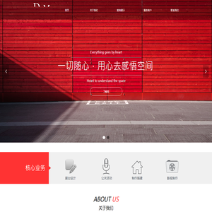 D\u0026amp;M 上海黛慕展览 展台 设计 展览 展示 展会 会展 展览设计 展台设计 展台搭建 展览搭建 展会搭建 公关活动 年会 活动搭建 年会搭建 活动策划