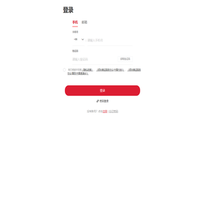 顺丰集运(SFBUY)