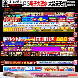 亚洲午夜无码在线看_青青青国产最新视频在线观看_亚州中文无码一区_在线看黄a免费网站,午夜精品99一区二区三区,亚洲国模私拍精品图片专区,成年美女乱伦视频精品欣常