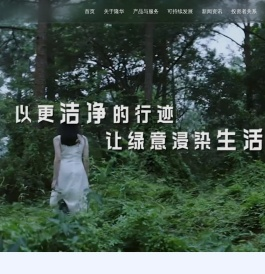 山东隆华新材料股份有限公司-聚焦聚醚多元醇&尼龙66产业链发展