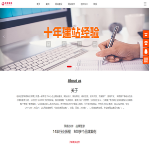 桂林网站建设-桂林网站设计-桂林网站制作-桂林欣梦网络建站公司
