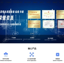 山东登远信息科技