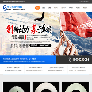 SYK测试盘_电容分选盘_电容测试盘_电容分选盘定制_厂家批发-昆山速益科精密机械有限公司-昆山速益科精密机械有限公司