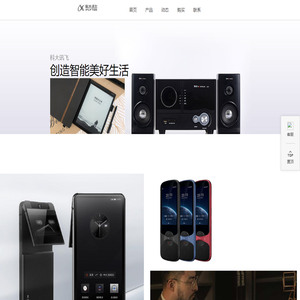 科大讯飞核心代理商/科大讯飞办公本X2/讯飞翻译机/科大讯飞录音笔/讯飞词典笔