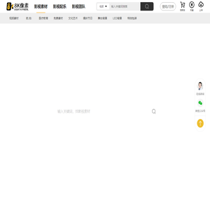 影视模板素材_原创专业影视实拍视频素材-8k像素素材网