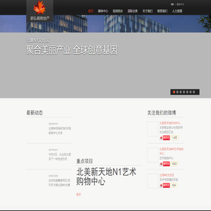 新弘祺房地产