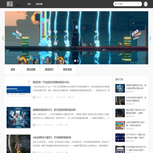 氪金游戏网