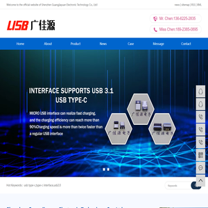 Type-C interface, USB motherboard, SMD male head, touch switch, Shenzhen Guangjiayuan Electronic Technology Co., Ltd