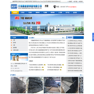 方管_矩形管@【无锡鑫盛源钢管有限公司】@方管厂家