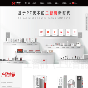 中科时代
