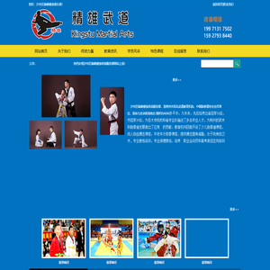 沙市区精雄健身俱乐部
