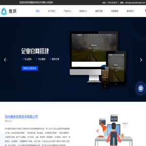 抖音运营-苏州抖音推广-抖音关键词优化-苏州鹿跃信息技术有限公司