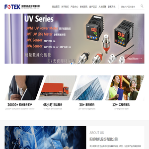 上海永矩自动化科技有限公司