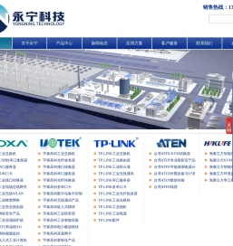 永宁科技-MOXA交换机,MOXA串口卡,MOXA串口服务器,MOXA无线AP/网桥,MOXA串口转光纤,MOXA网关,MOXA路由器,宇泰交换机,宇泰串口卡,宇泰串口服务器,宇泰光纤收发器,宇泰串口转光纤,宇泰MODBUS网关,宇泰POE交换机,宇泰USB转串口,宇泰科技代理商