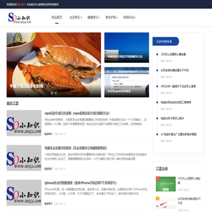 生活常识_健康常识_美容护肤知识_常识大全 - 搜小知识