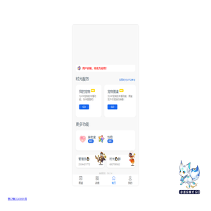 洛克时光 | 小幻影 | 洛克王国攻略平台