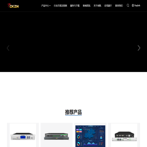 深圳市创凯智能股份有限公司