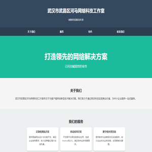 挺好手游网_热门休闲手游_打金赚钱的手游_手游应用APP免费下载分享平台