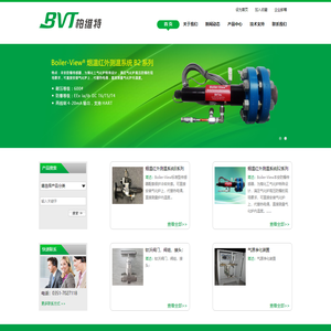 山西柏维特科技有限公司-山西柏维特科技有限公司