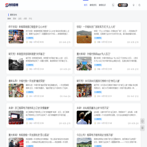 舍宝香烟-分享香烟品牌价格、电子烟资讯知识