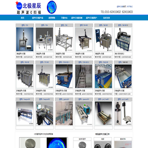 超声c扫描_水浸超声C扫描