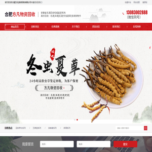 合肥烟酒回收,合肥回收茅台酒名酒,合肥老酒回收-合肥方凡物资回收有限公司