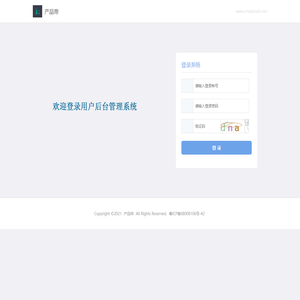 产品帝