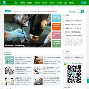51假肢邦_一个关注截肢朋友的假肢信息分享平台