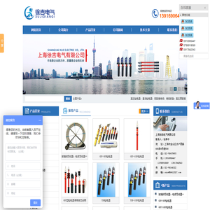 高压屏蔽服_防电弧服_直流验电器 - 上海徐吉电气有限公司