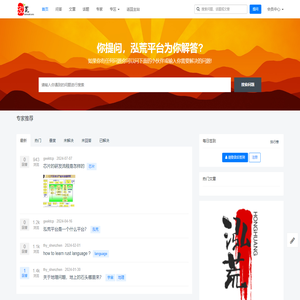 阿没网 - 我的问答