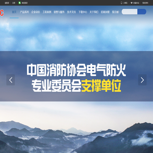 美宝消防产品检验设备-消防空气采样-火灾自动报警-吸气式感烟探测器