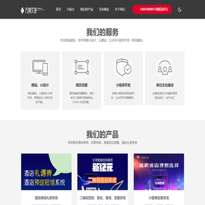 四川方域文化传播有限公司 专注用户体验的设计公司|软件UI设计|可提供设计师驻场服务,交互设计,网页UI设计,app UI设计,软件界面设计