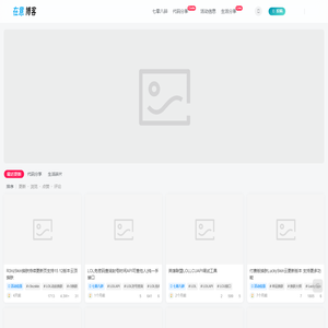 在意博客  -  代码与生活分享