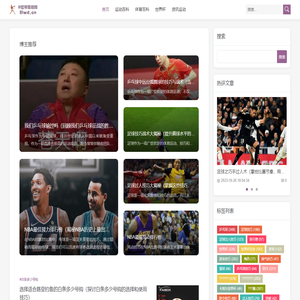91世界体育网-一个体育百科分享网站平台！