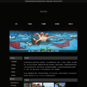 鬼屋_恐怖城_十八层地狱_鬼城_龙宫_恐龙_探险城 _密室逃脱
