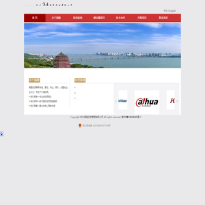 杭州涌隆投资管理有限公司