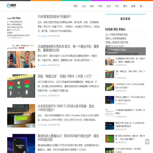 明智网 - 带你进入智慧生活