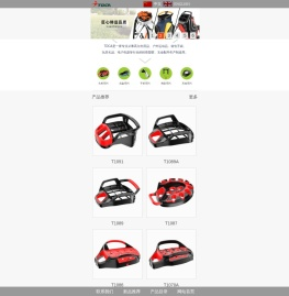 TDCA东莞市耀宇塑胶五金制品有限公司 　东莞市耀宇塑胶五金制品有限公司