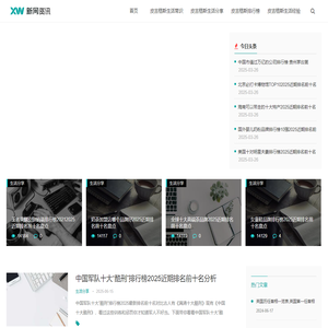皮吉格斯常识网 - 了解常识、掌握常识