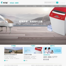 首页 - 慈溪市顺达实业有限公司