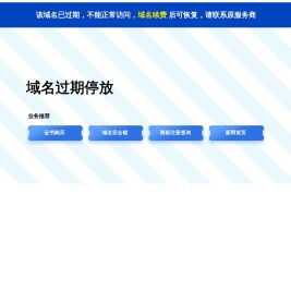 恩施州德莱有害生物防治有限公司