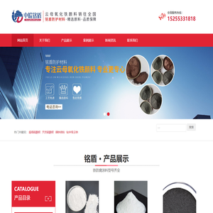 云母氧化铁-云母氧化铁红-灰云铁_安徽省铭盾防护材料有限公司
