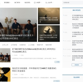 雷递网_传递有价值的互联网商业信息