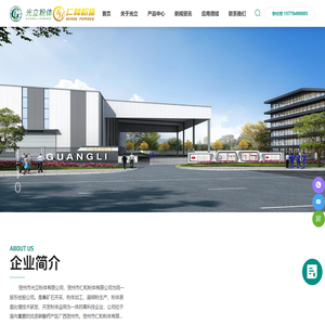 广西重质碳酸钙粉生产厂家-提供人造石,涂料用石粉粉体加工供应-贺州市光立粉体有限公司