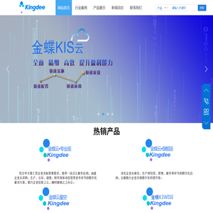东莞金隆软件有限公司
