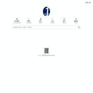 电动1家 新能源汽车供求信息平台