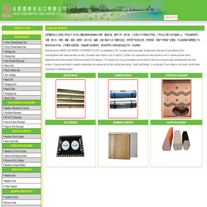 HEFEI GAIN IMPORT AND EXPORT CO.,LTD.