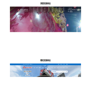 文化云
