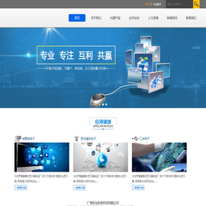 乐玩创意平台