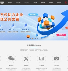 大连网站建设,大连网站制作,大连新图闻科技有限公司